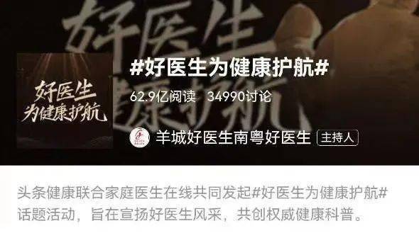 此外,活动还获得了高尚医学影像提供的协办支持,以及