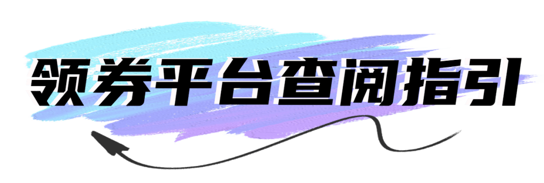 亚美体育APP|今天开始！每天12点抢滑雪运动消费券！