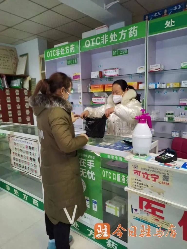 驻马店这家药店免费发放10000多粒退烧药 药品 地址 朱女士