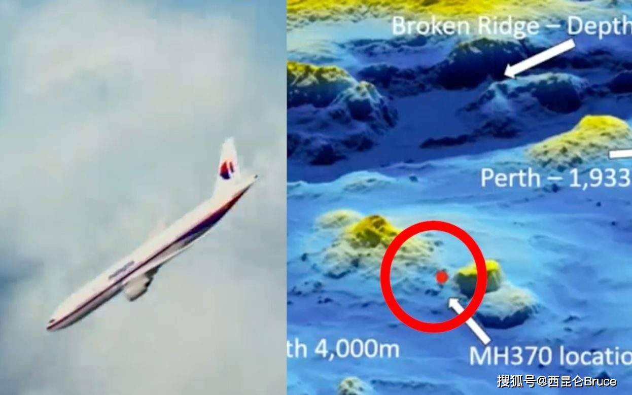 MH370关键碎片被渔民当作洗衣板！将移交中国，分析飞机最后姿态