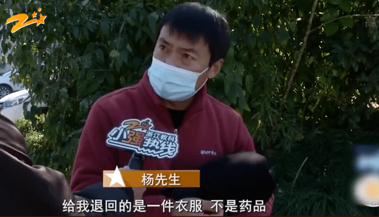 小伙快递布洛芬退回后变衣服 更多网友反映邮寄药物疑似被“偷”