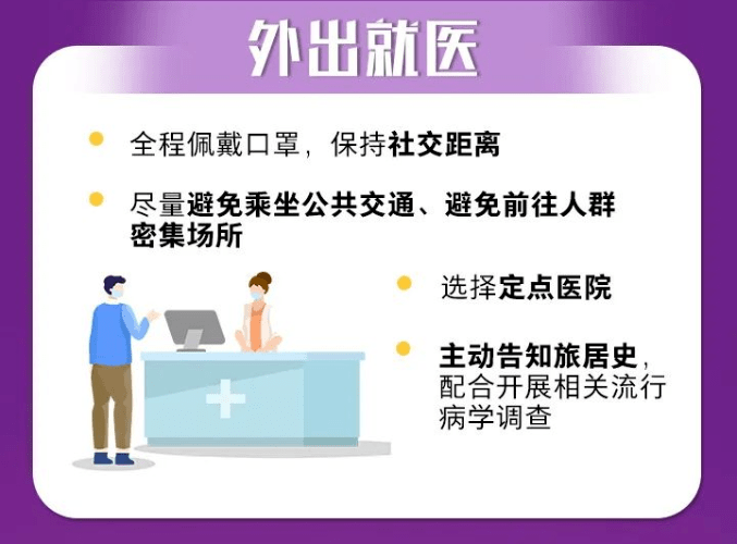 疫情汹涌来袭！教育局紧急通知：寒假提前！多地改上网课！  二年级作文 第18张