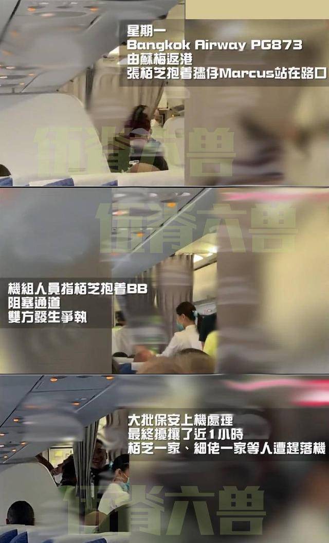 �Ű�֥����Я�ӻظ�ʱ�������Ա������ִ���·ɻ������ ...