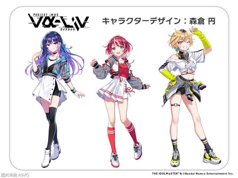 《偶像巨匠》将推出虚拟主播组合「PROJECT IM@S vα-liv」 《偶像巨匠》将推出虚拟主播组合「PROJECT IM@S vα-liv」