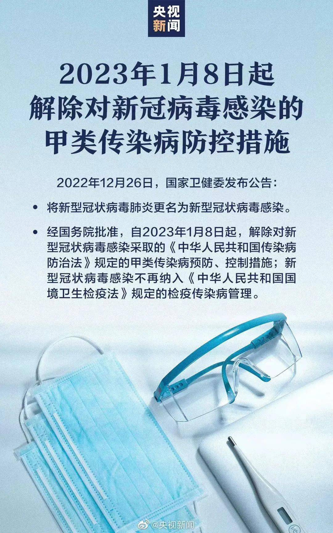 官宣入境免隔离，出境游新生！你重返世界最需要的工具，我们都筹办好了！