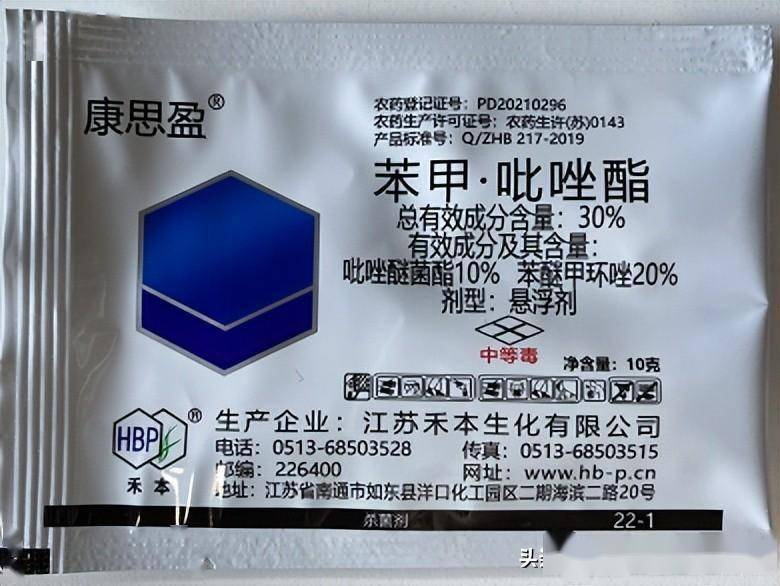 白粉病发生的症状是什么？用什么方法进行防治