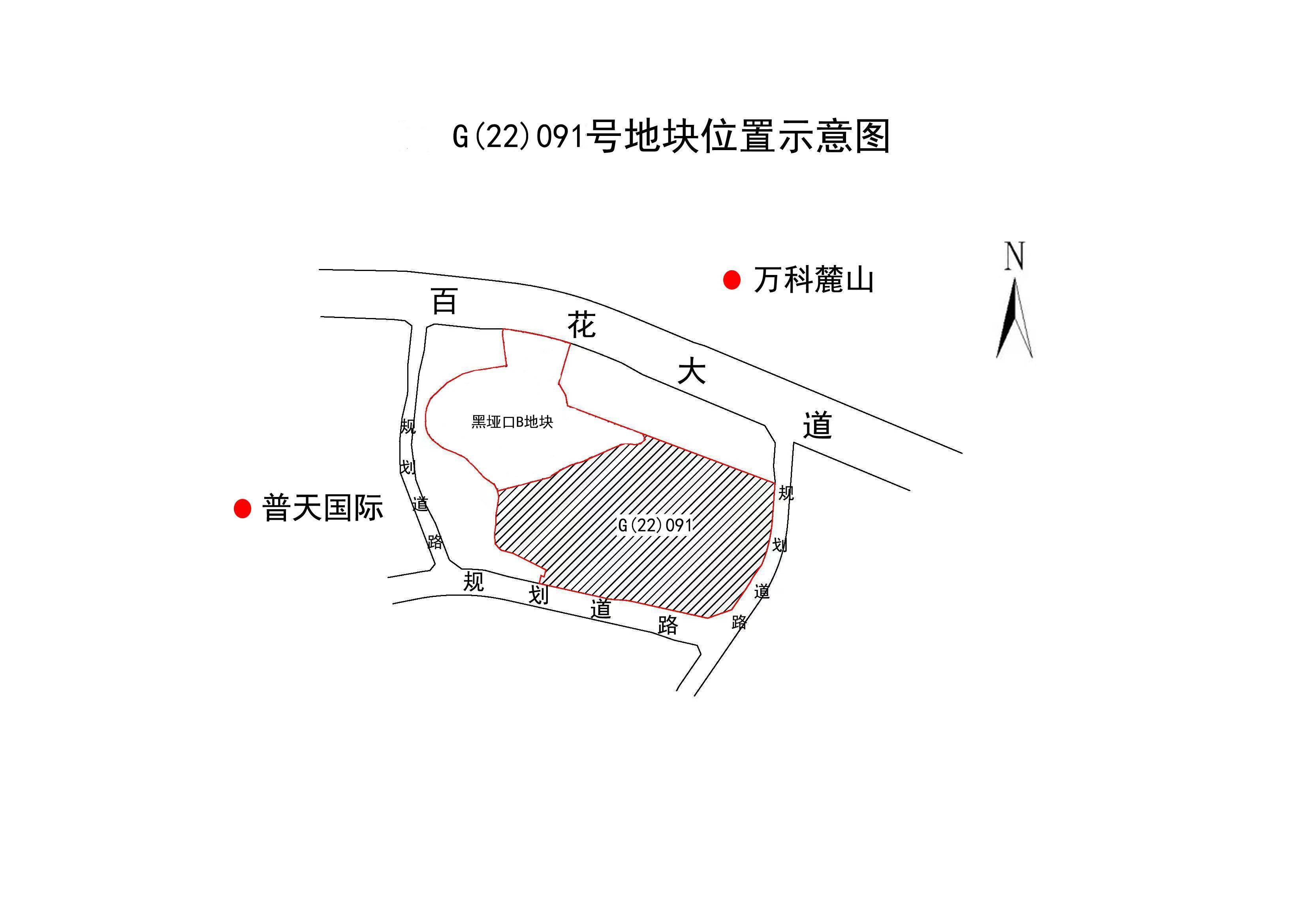 三马黑垭口安设房项目新动态，万科已在附近拿地