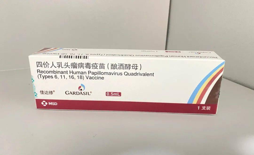 hpv疫苗1月7日可约！| 13个新冠对症治疗药物获批上市！不同症状用药指南……
