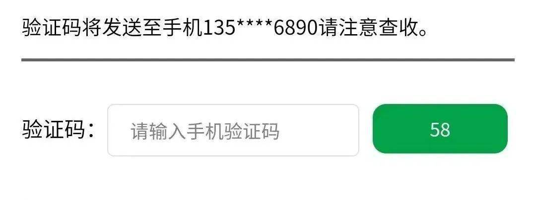 把稳！多名昌平人收到此信息，稍不留心丧失几万！