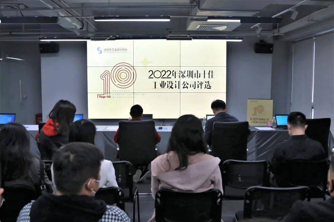 博鱼官网精彩角逐｜2022深圳市十佳工业设计公司揭晓！(图2)