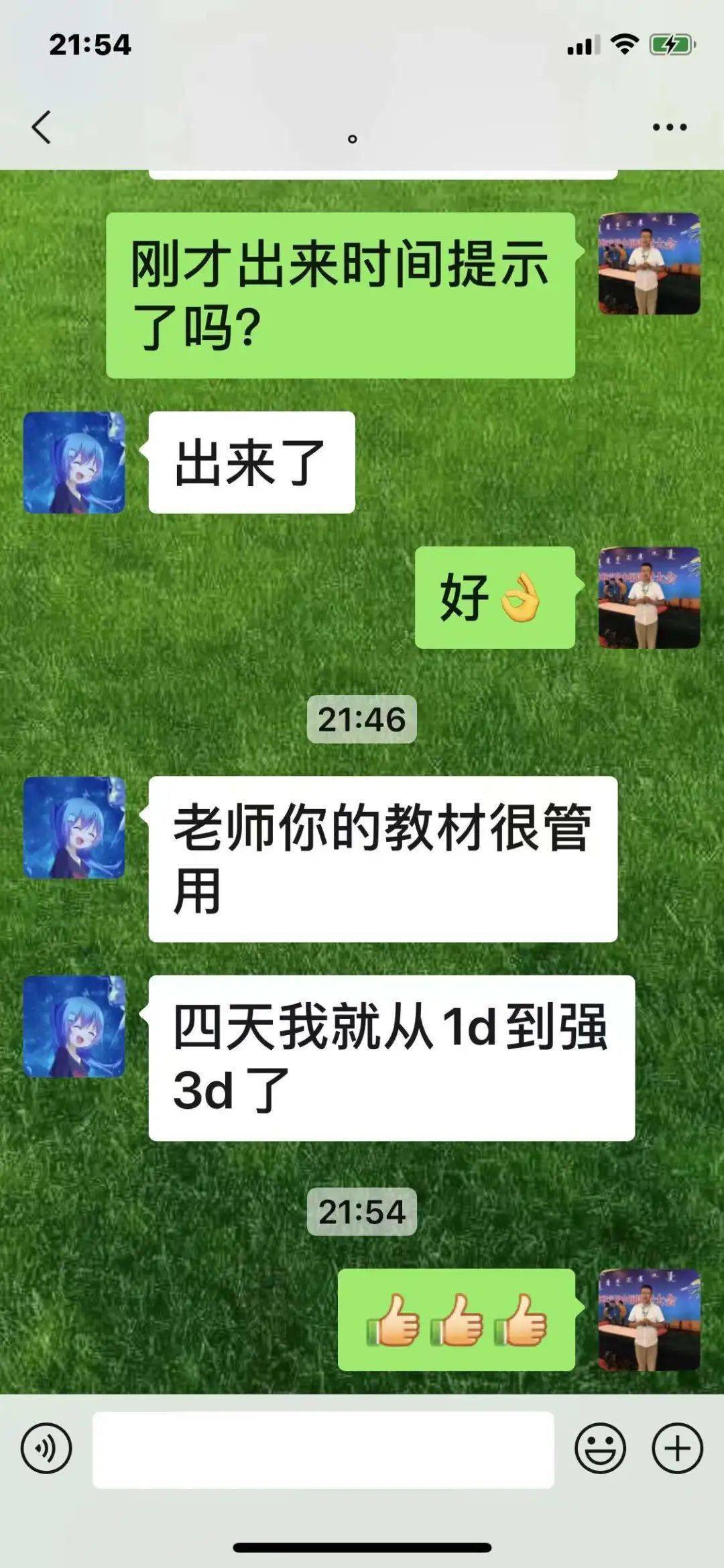 如何在家学棋更佳？建议：系统围棋理论与AI常识相连系进修！