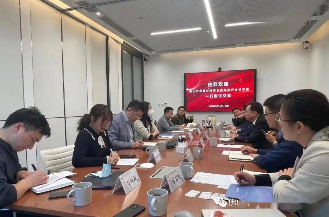 开云体育 Kaiyun.com 官网入口不锈钢建筑新时代如何从“紧跟”到“引领”？李强会长一行拜访中国建筑科学研究院(图2)