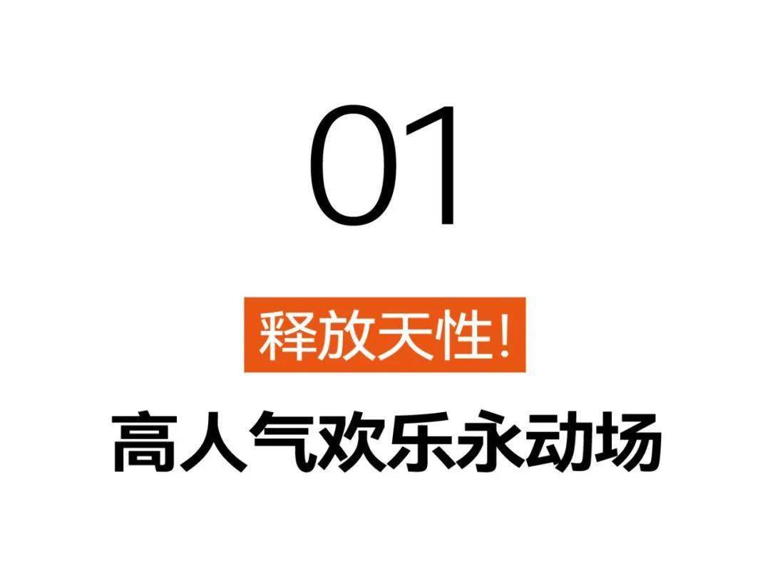 留在深圳过年的留意！春节遛娃好去向保举！好玩又划算！