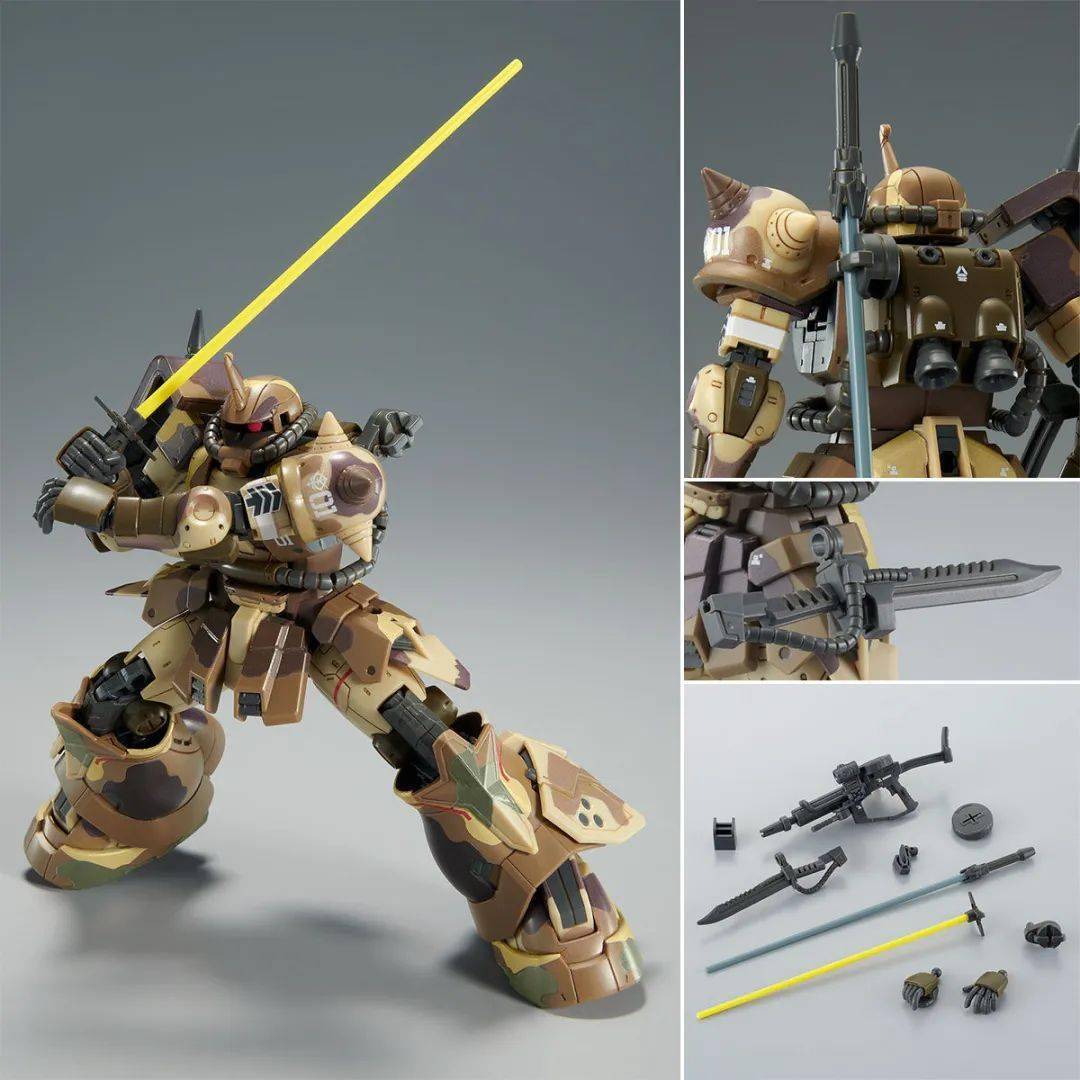 新品：限制 HG 1/144 空中用高灵活扎古(艾格巴机)