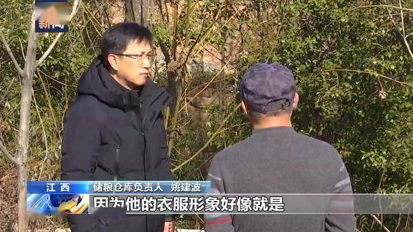 胡某宇失踪106天后被发现 围绕诸多疑点 总台记者独家逃踪采访