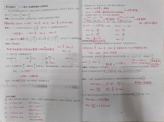 潍坊尝试中学：文化火焰已点燃，课程筹办已到位，开学形式已开启！