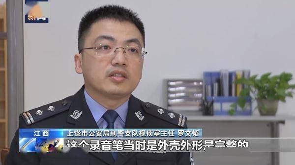 胡某宇失踪106天后被发现 围绕诸多疑点 总台记者独家逃踪采访