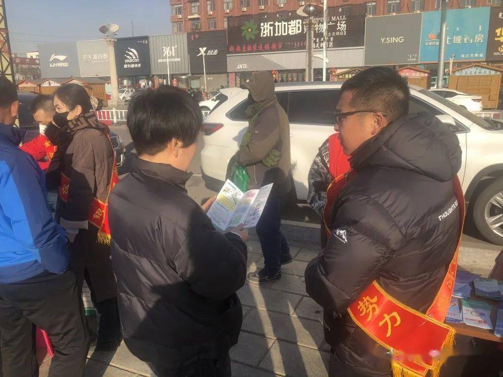 【我们的节日·元宵节】 土默特左旗金融办联合多家银行共同开展防范非法集资宣教活动