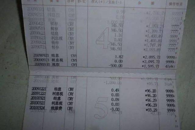 钱是放银行卡好还是存折好？银行员工说漏嘴，这才是正确做法