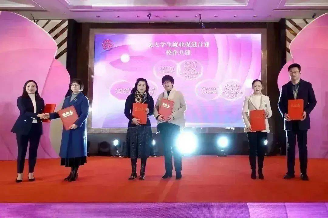 协会动态常州市女企业家协会为创业女性赋能IM电竞 电子竞技平台(图6)