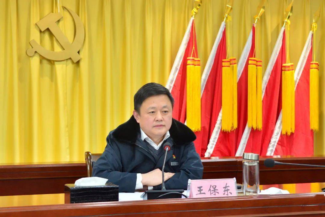 王保东从三个方面指出集团党委开展此次培训的重要意义： 一是举办这次集