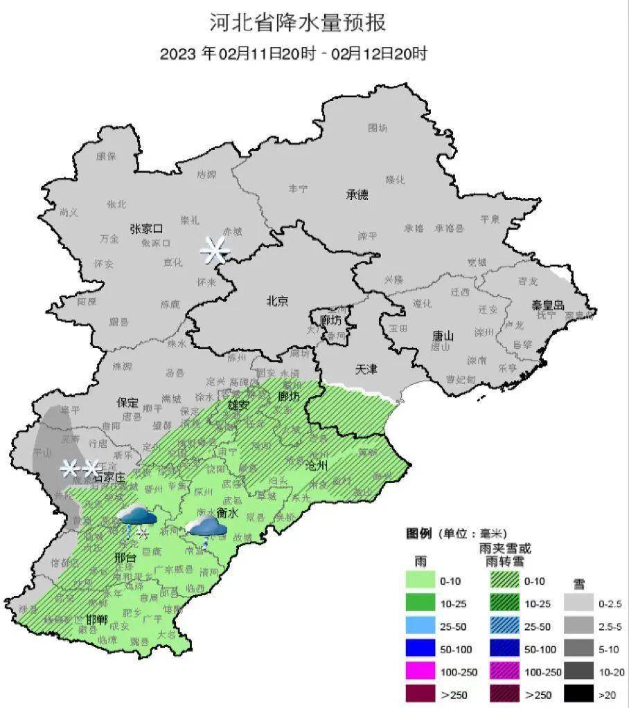 雪未完...局地中雪！预告：周末还有一场雨雪帮衬！