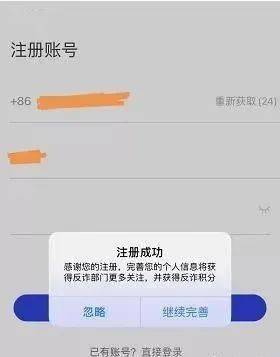 【反诈宣传】您好，国度反诈中心APP下载了吗？