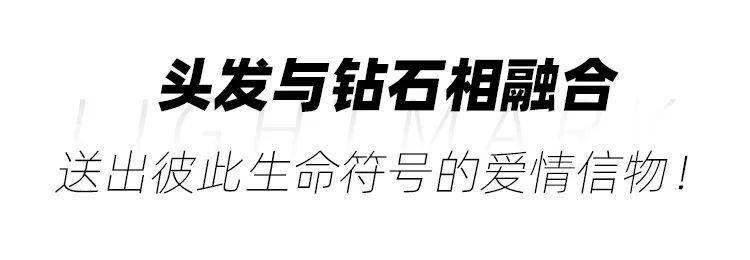 @北京人，那份恋人节礼品，竟然是身体的一部门？！