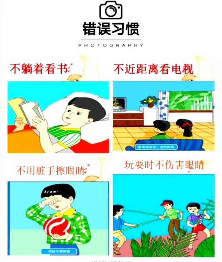 整个寒假的收成（内含幼小跟尾书单）