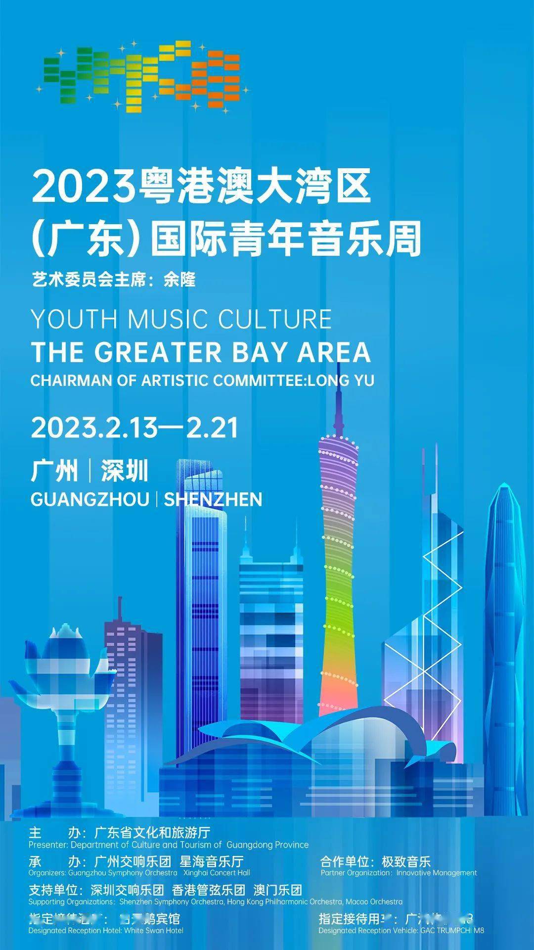 �й��������������������ཫ����2023���۰Ĵ��������㶫 ...