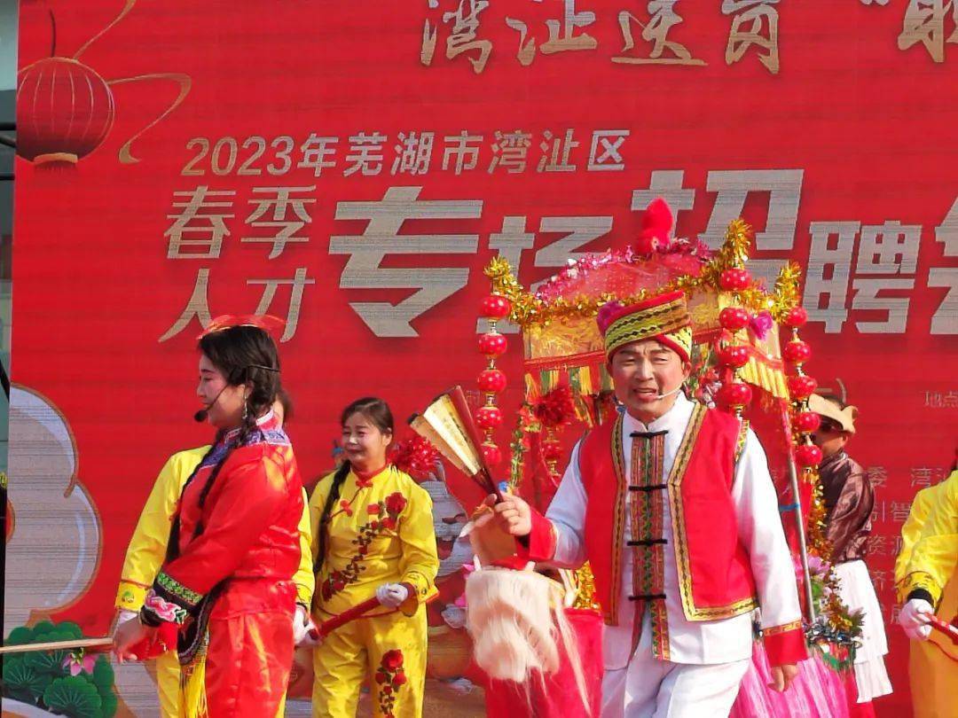 免费，芜湖一地庙会要来了！