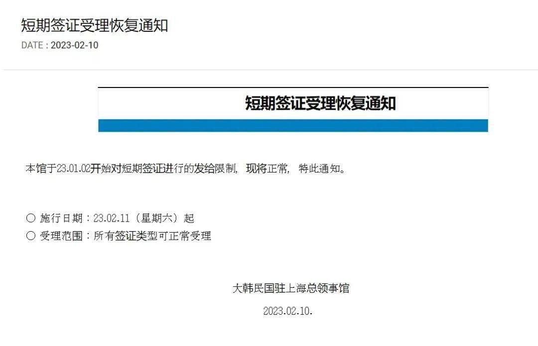 今起，恢复！需48小时内核酸！