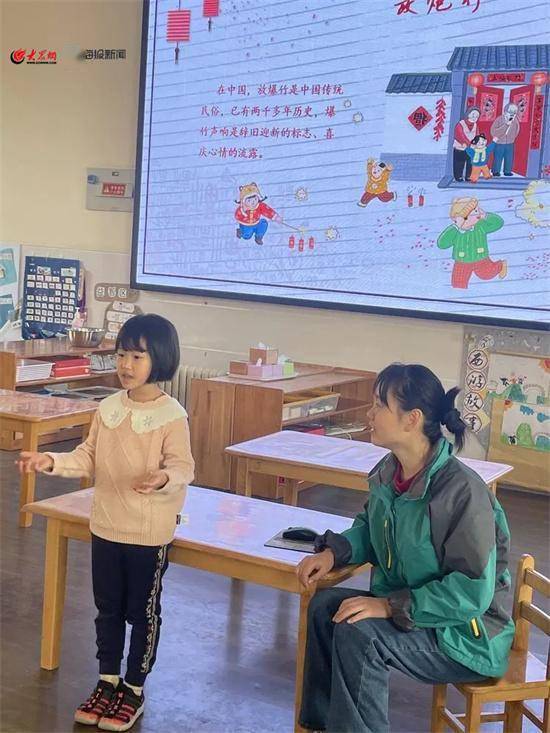 潍坊市奎文区尝试幼儿园：新学期，向快乐动身