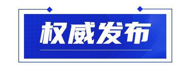 今日辟谣榜（2023年2月16日）