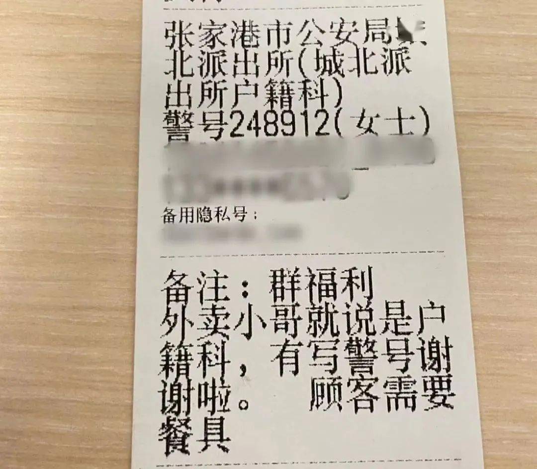 外卖单上的虚拟号码怎么拨打会被录音吗