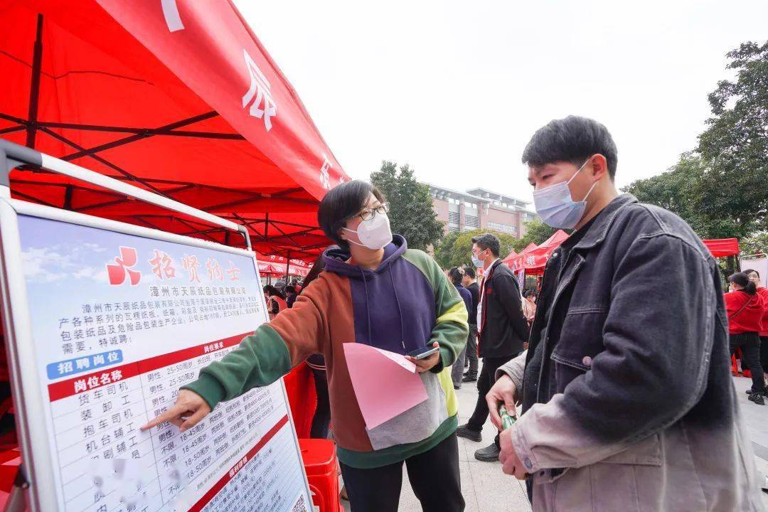 文明创建｜漳州：“民生答卷”彰显幸福底色