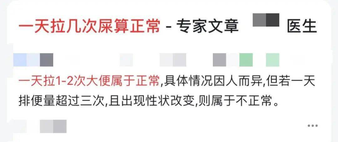 全国14亿生齿，每日的排泄物最初都去哪了？谜底千万没想到！