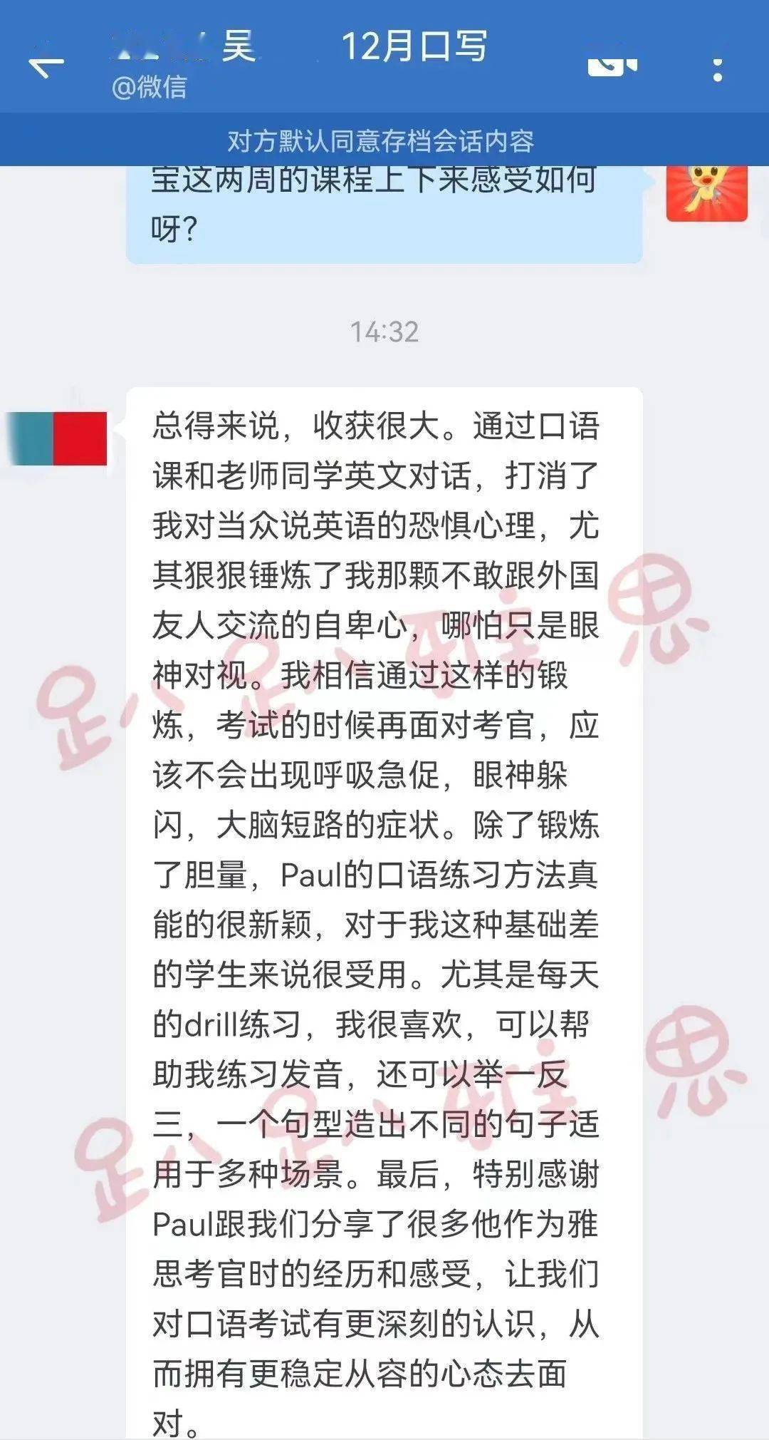 趴趴教育荣获雅思虑试官方更高级别“白金级别合做伙伴”称号！