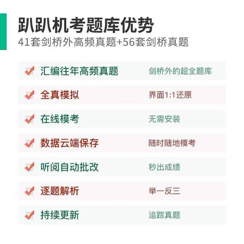 趴趴教育荣获雅思虑试官方更高级别“白金级别合做伙伴”称号！