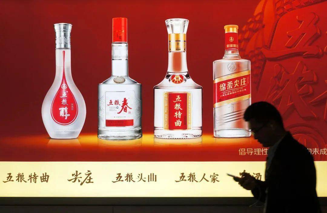 五粮液为何要卖50元光瓶酒？