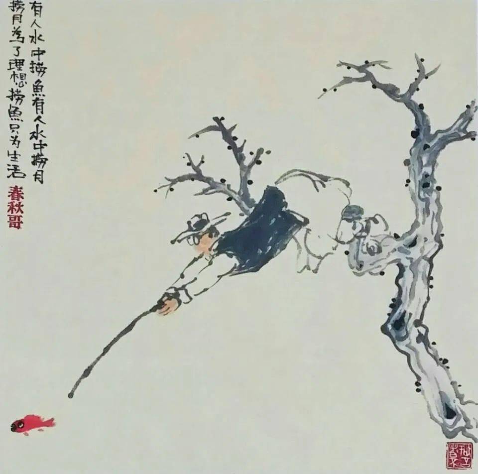 君子三畏（深度好文）