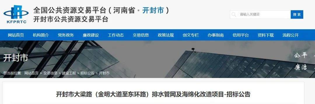 352.61万元！开封这条路要改造！