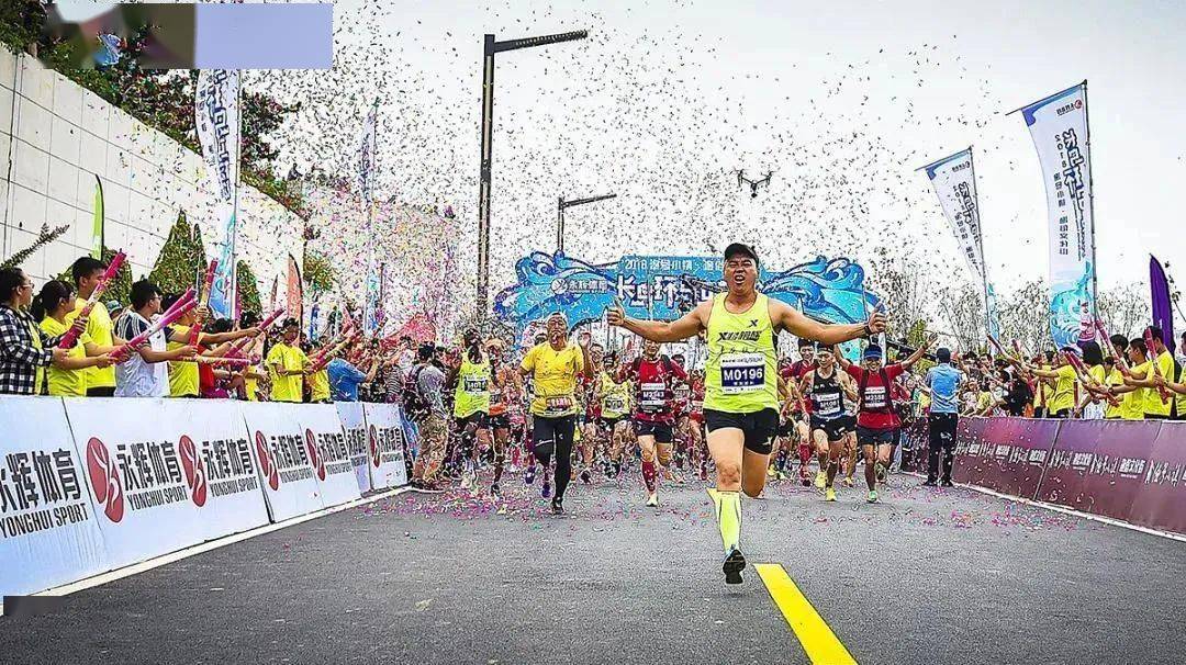 带上跑鞋，5月到纯净海岛玩一场！