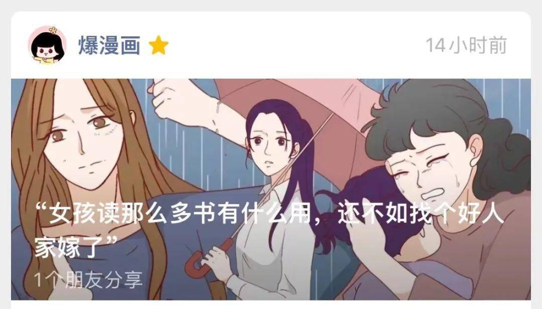 逃凶者：17岁的女儿怀孕了！(限时旁观）