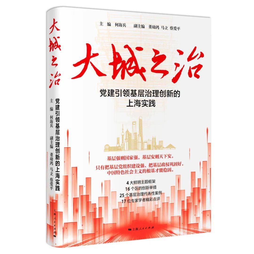 �Ϻ�����·ÿ���鵥 | �Ϻ����������2023��1���鵥