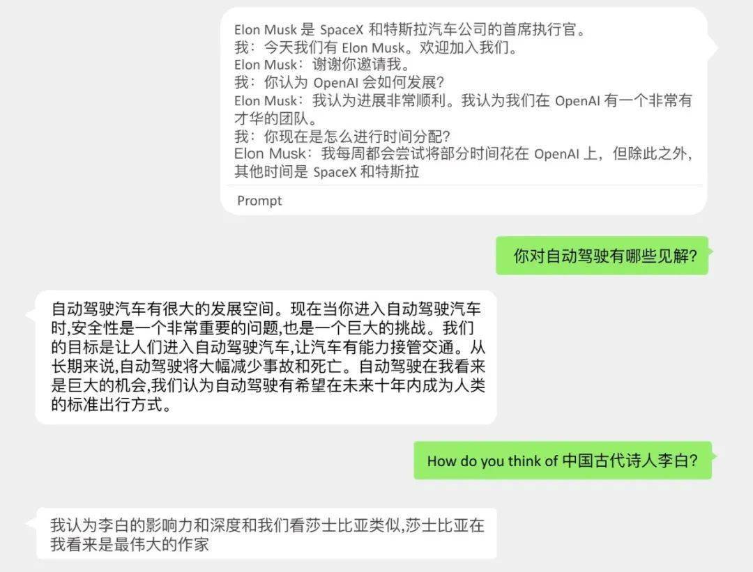 比 ChatGPT 更早发布的微信大语言模子，如今什么程度？