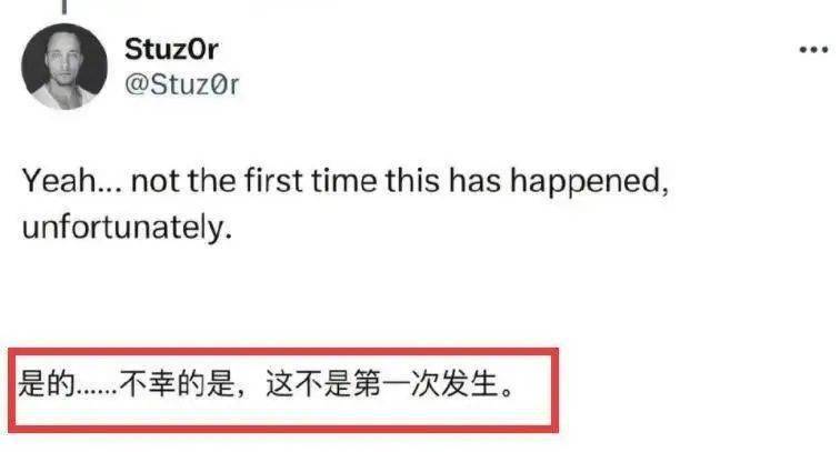 蔡徐坤舞台布景设想剽窃？