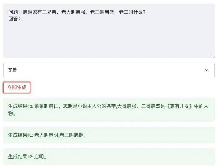 比 ChatGPT 更早发布的微信大语言模子，如今什么程度？