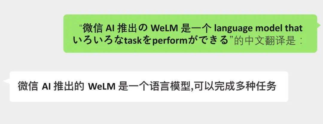 比 ChatGPT 更早发布的微信大语言模子，如今什么程度？