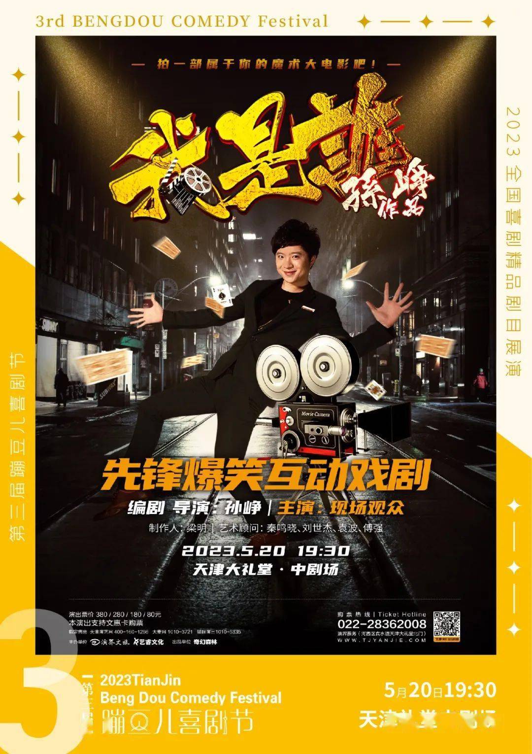 ��ʱ����ح��20�鶼����࣡��С�ƹݡ������������ǡ����� ...